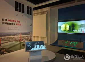 峽盡天開，歷史之窗——宜昌博物館新館數字創意展示探秘