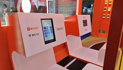 喜馬拉雅車聯網亮相成都車展 以音頻為筆，繪就“汽車數字軟裝”新圖景